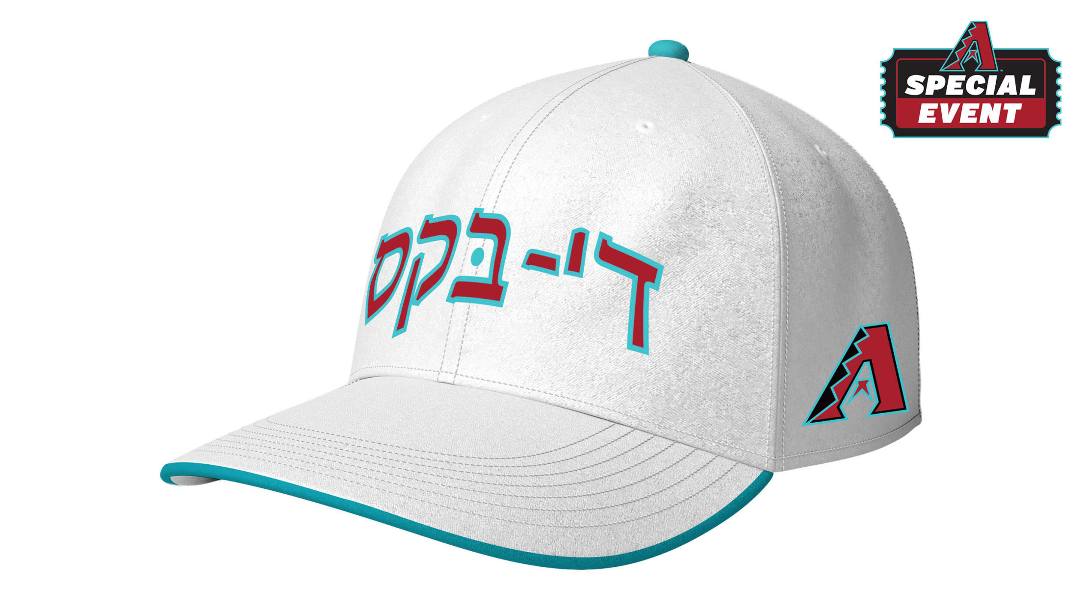D-backs Jewish Community Day Hat