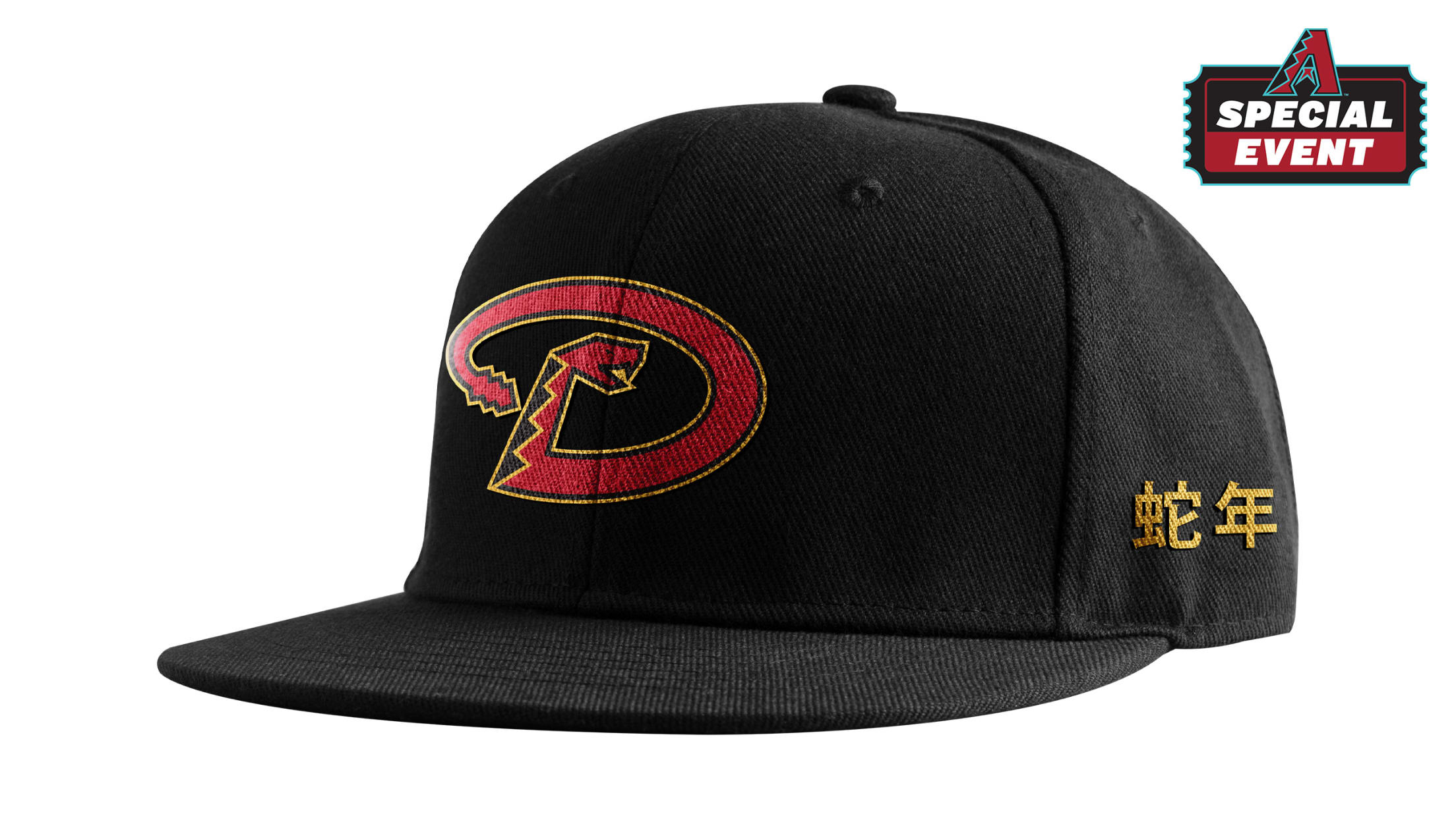 Chinese Heritage Celebration hat