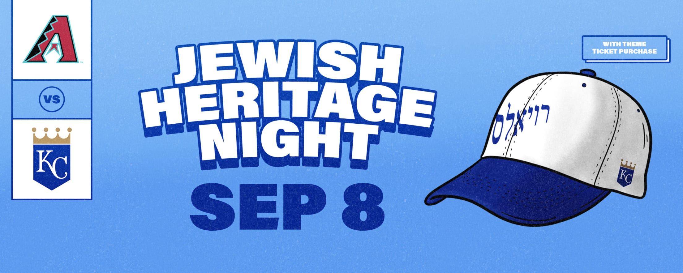 Jewish Heritage Night - August 4, 2026