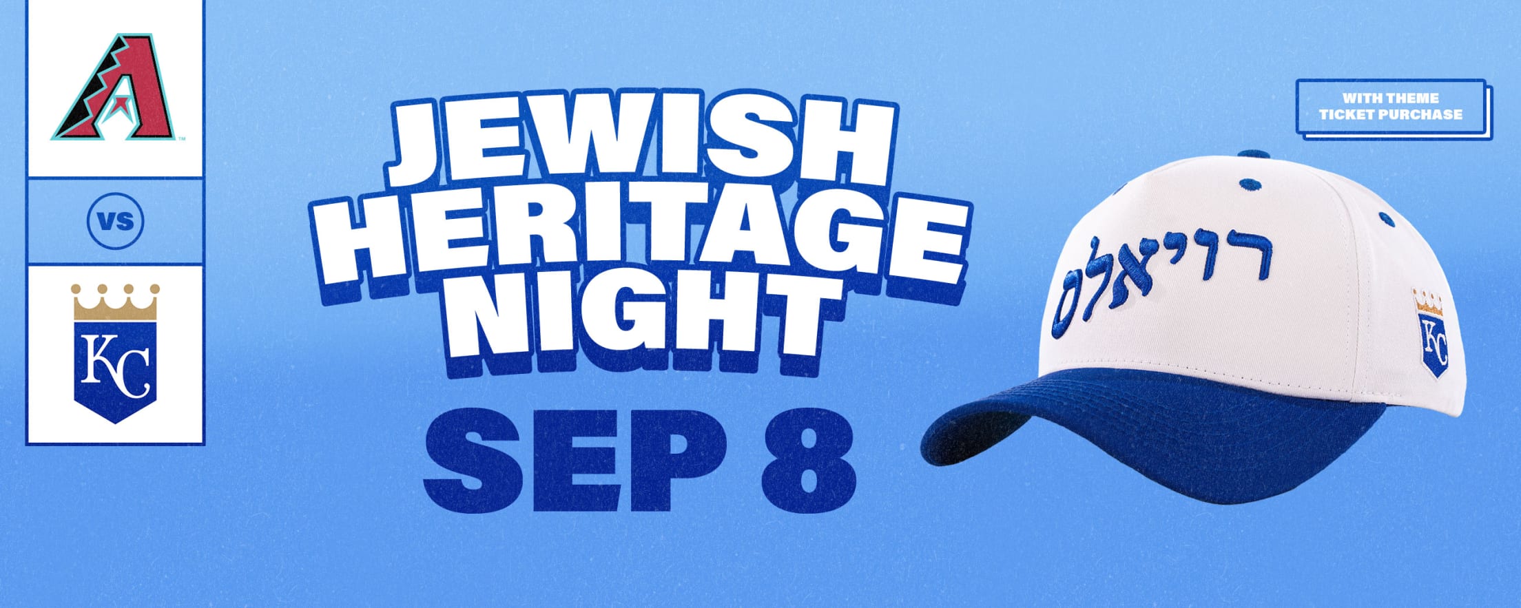 Jewish Heritage Night - August 4, 2026