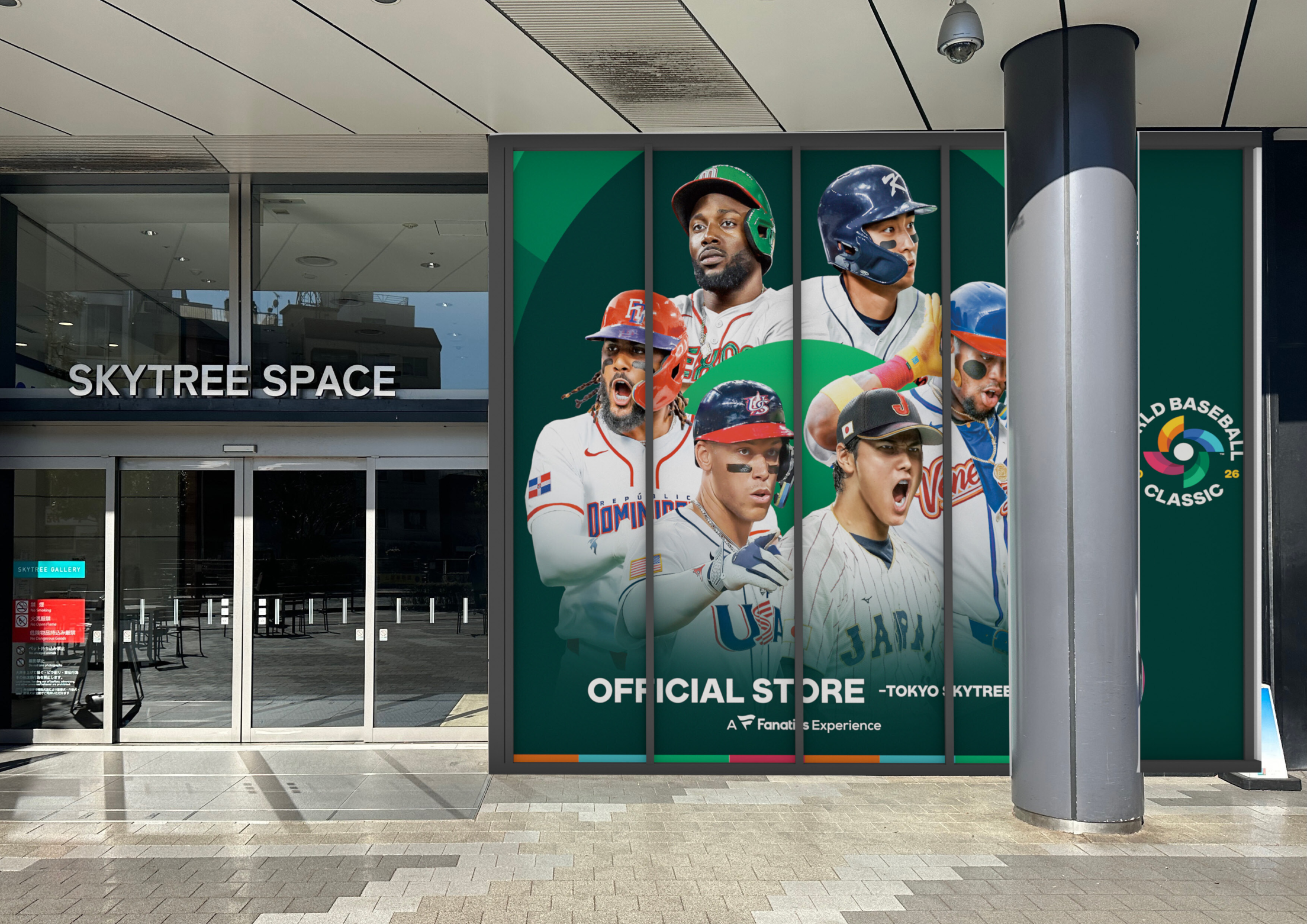 World Baseball Classic Official Online Store - A Fanatics Experience