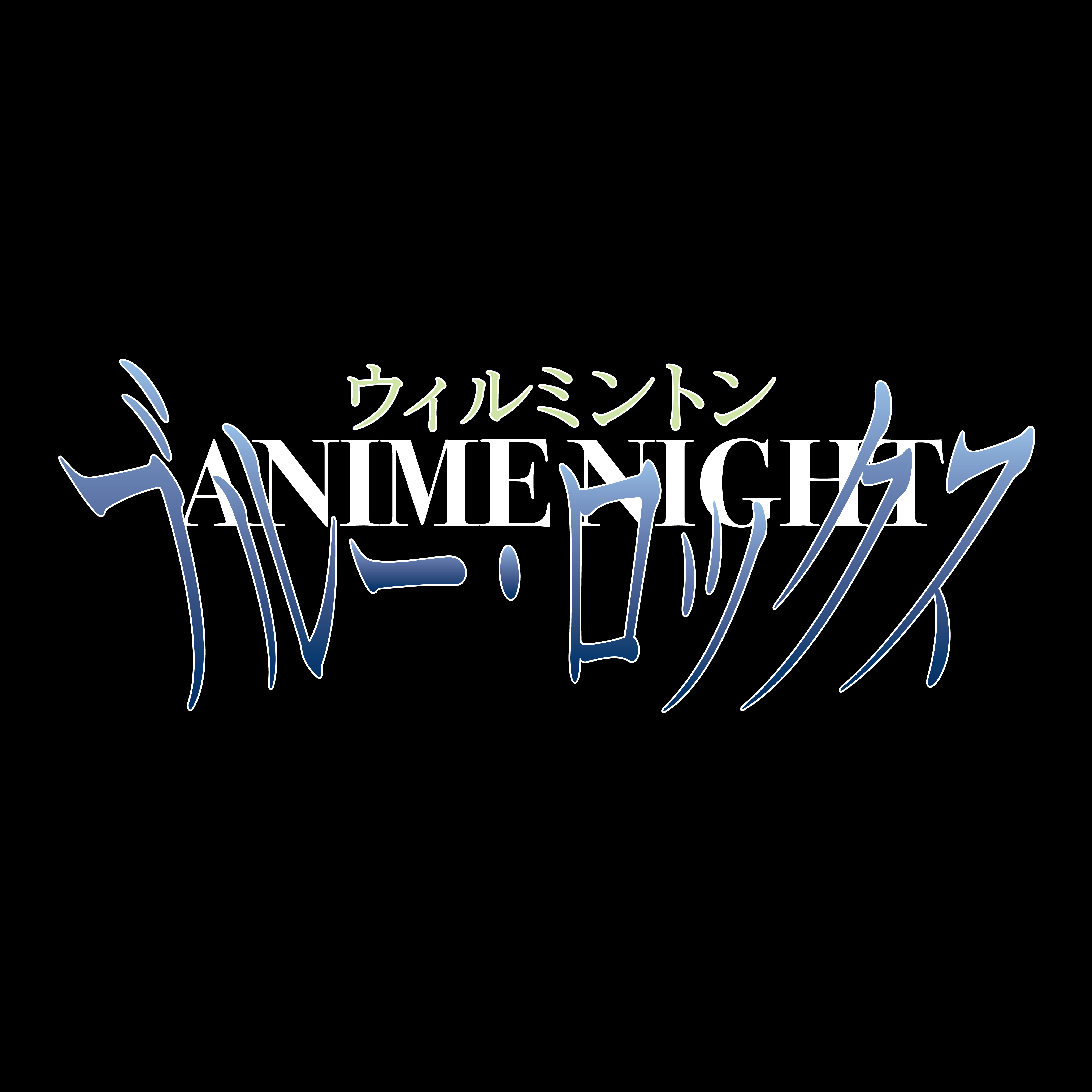 Anime Night
