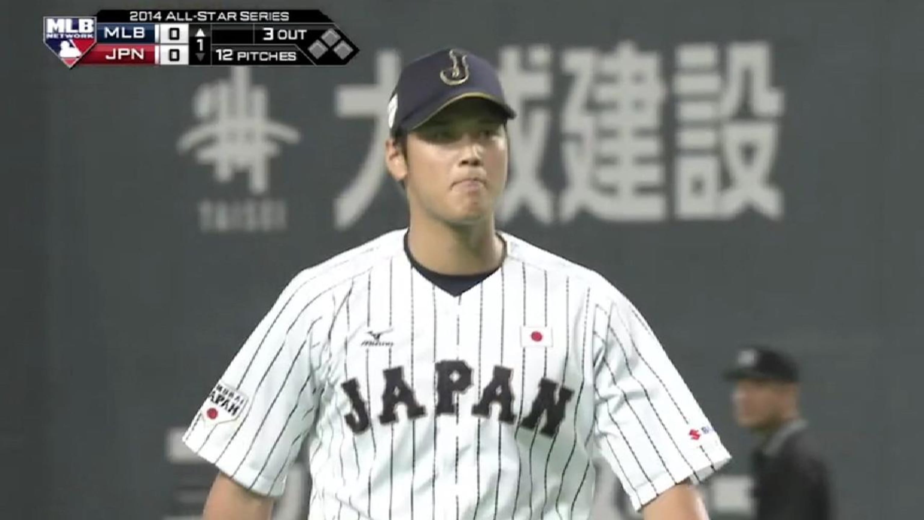 Throwback Shohei Ohtani Japan #16 National Team LARGE Baseball