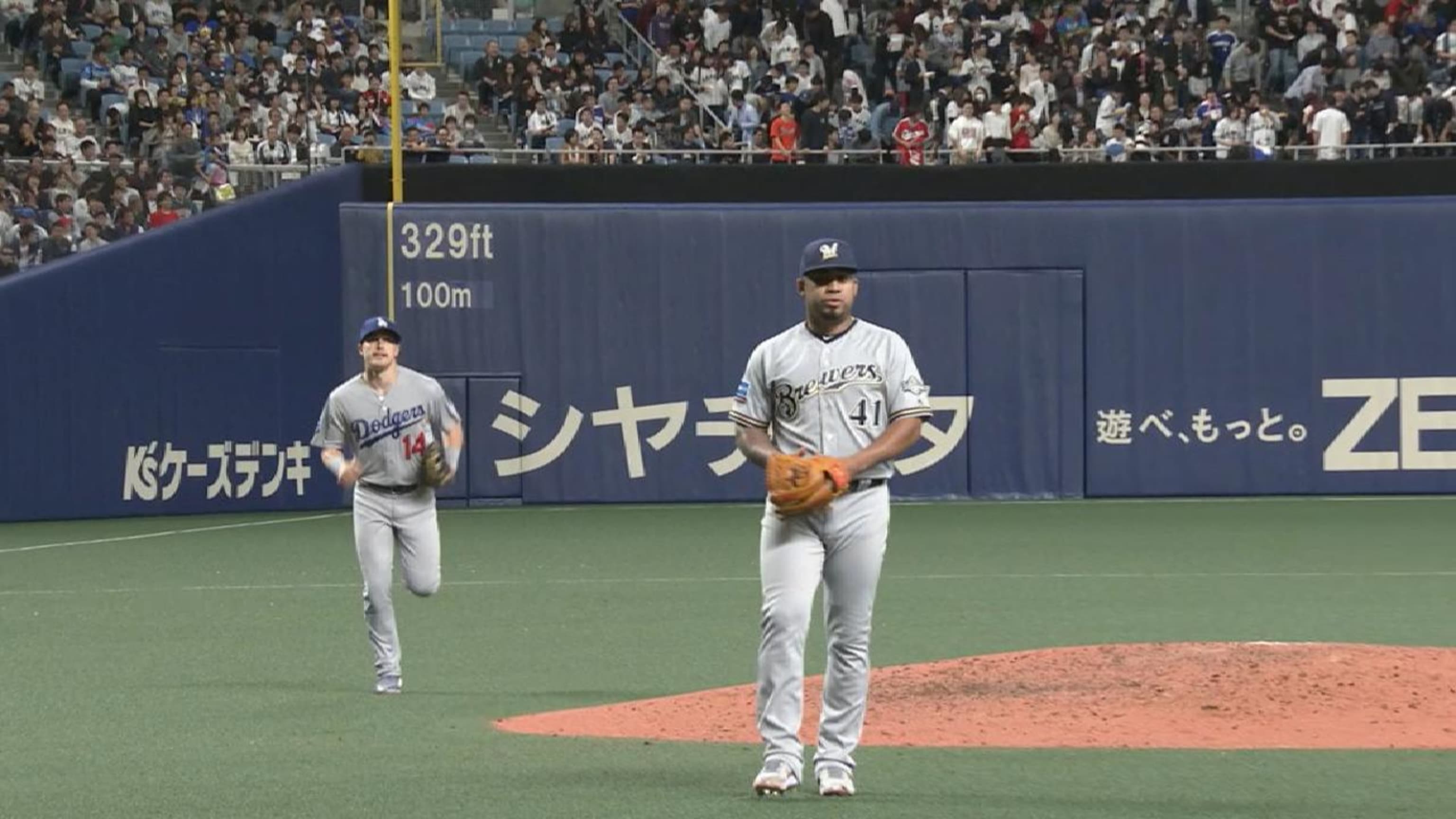 Japans Baseball League Places Several Bets On Its Future