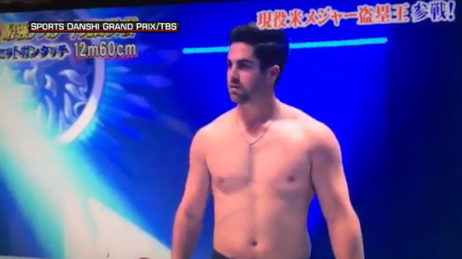 MLB@JPN: Merrifield shown on a Japanese game show | 11/11/2018 | MLB.com