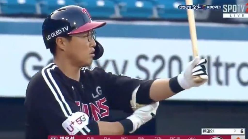 Korean player with glasses hits huge homer