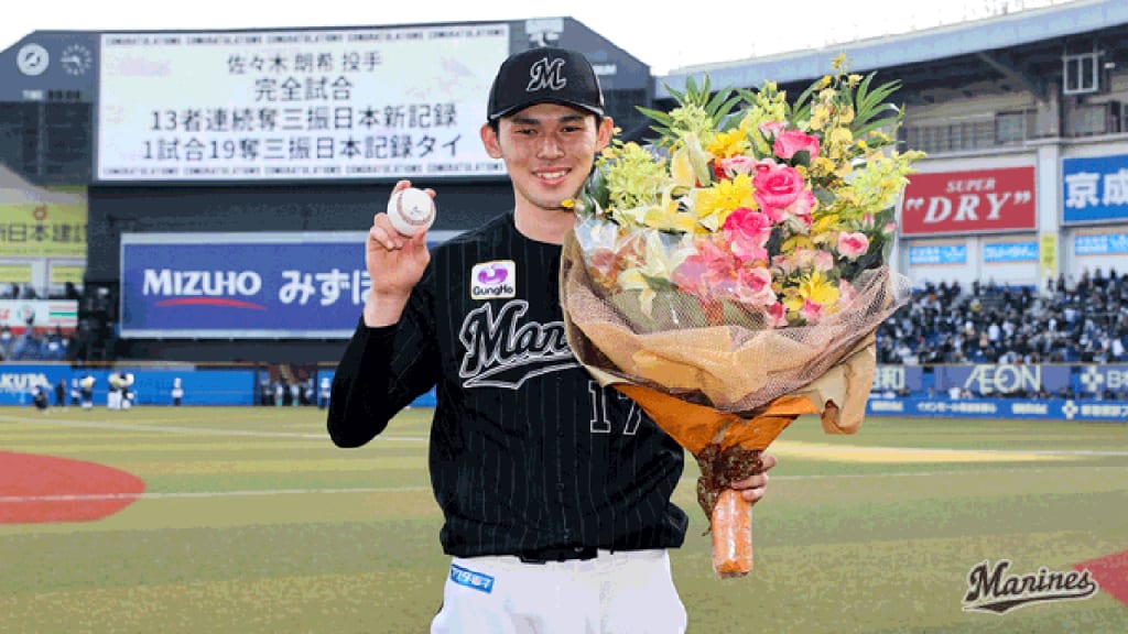 MLB Twitter reacts to Samurai Japan's World Baseball classic roster: Very  good looking team from Japan Cannot wait to see Roki Sesaki!