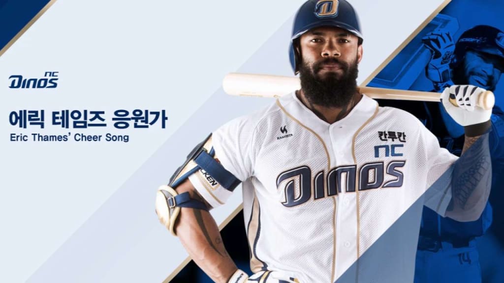 Meet Eric Thames Saturday at Alderwood Team Store, by Mariners PR