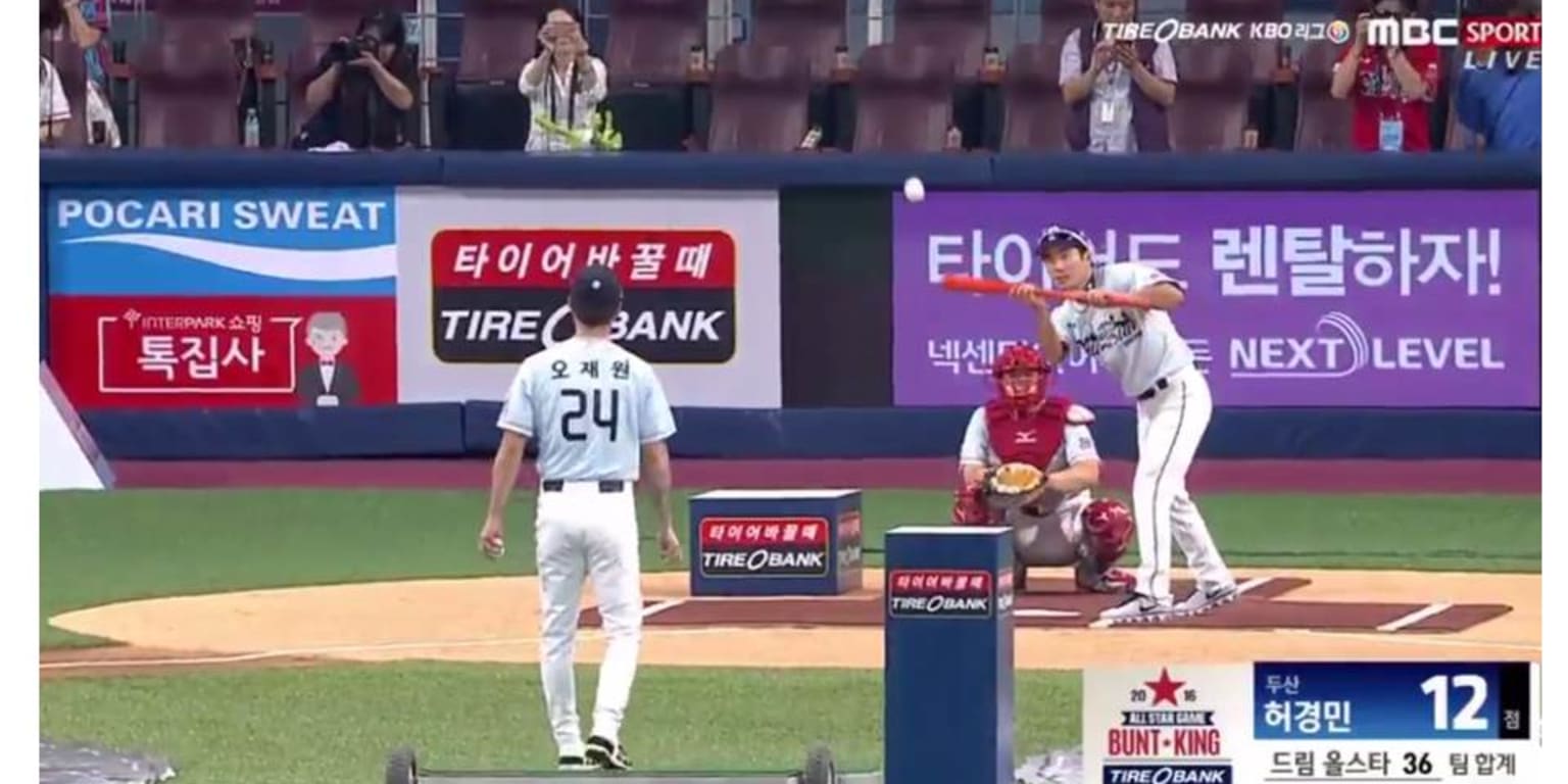 Koreas all-star festivities included a magnificent BUNT DERBY MLB