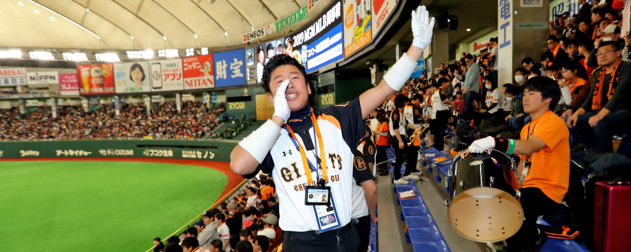Japan Opening Series 2019 MLB International