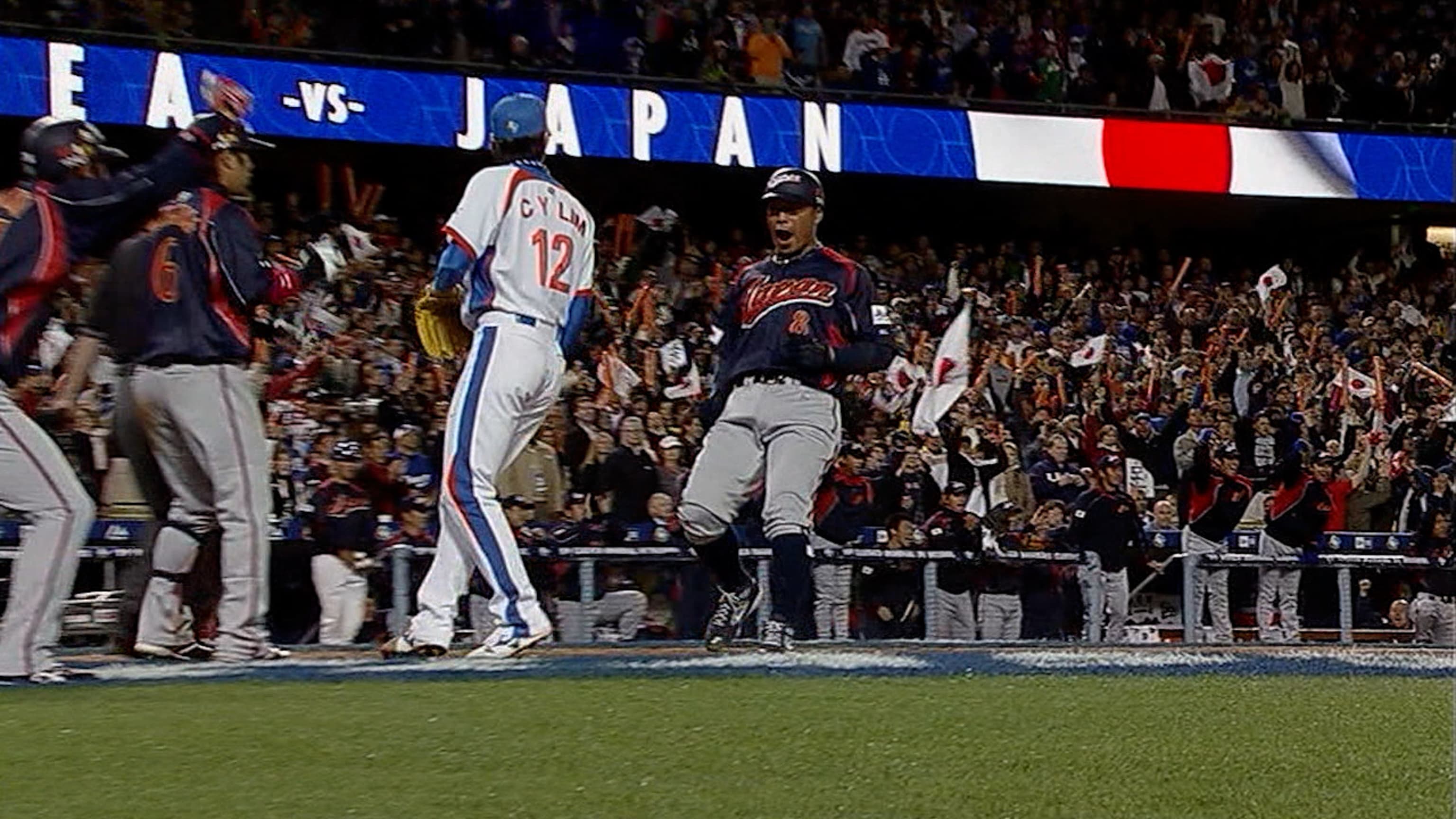 2009 World Baseball Classic History | MLB.com