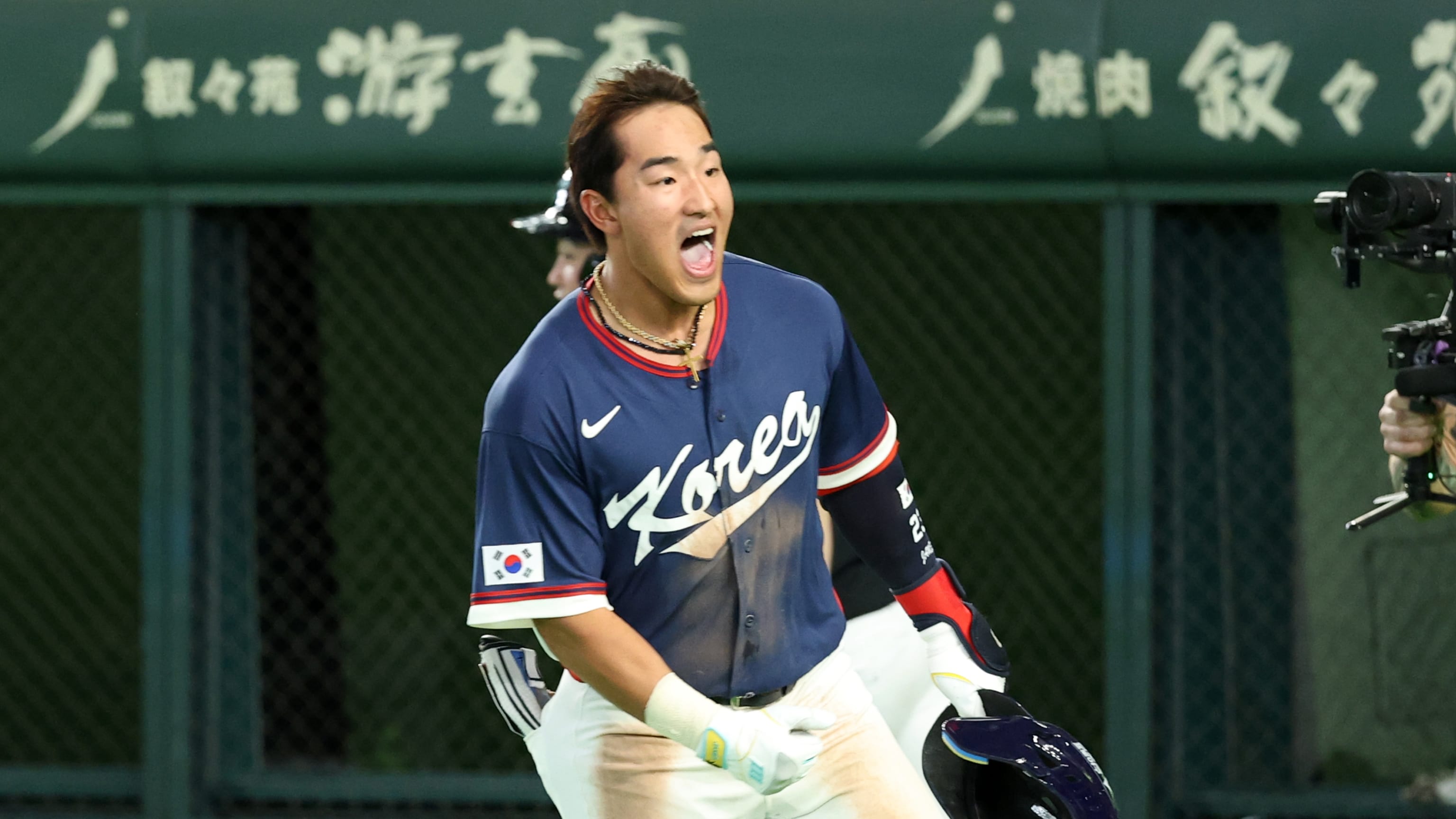 Korea vs. Australia in 2026 World Baseball Classic