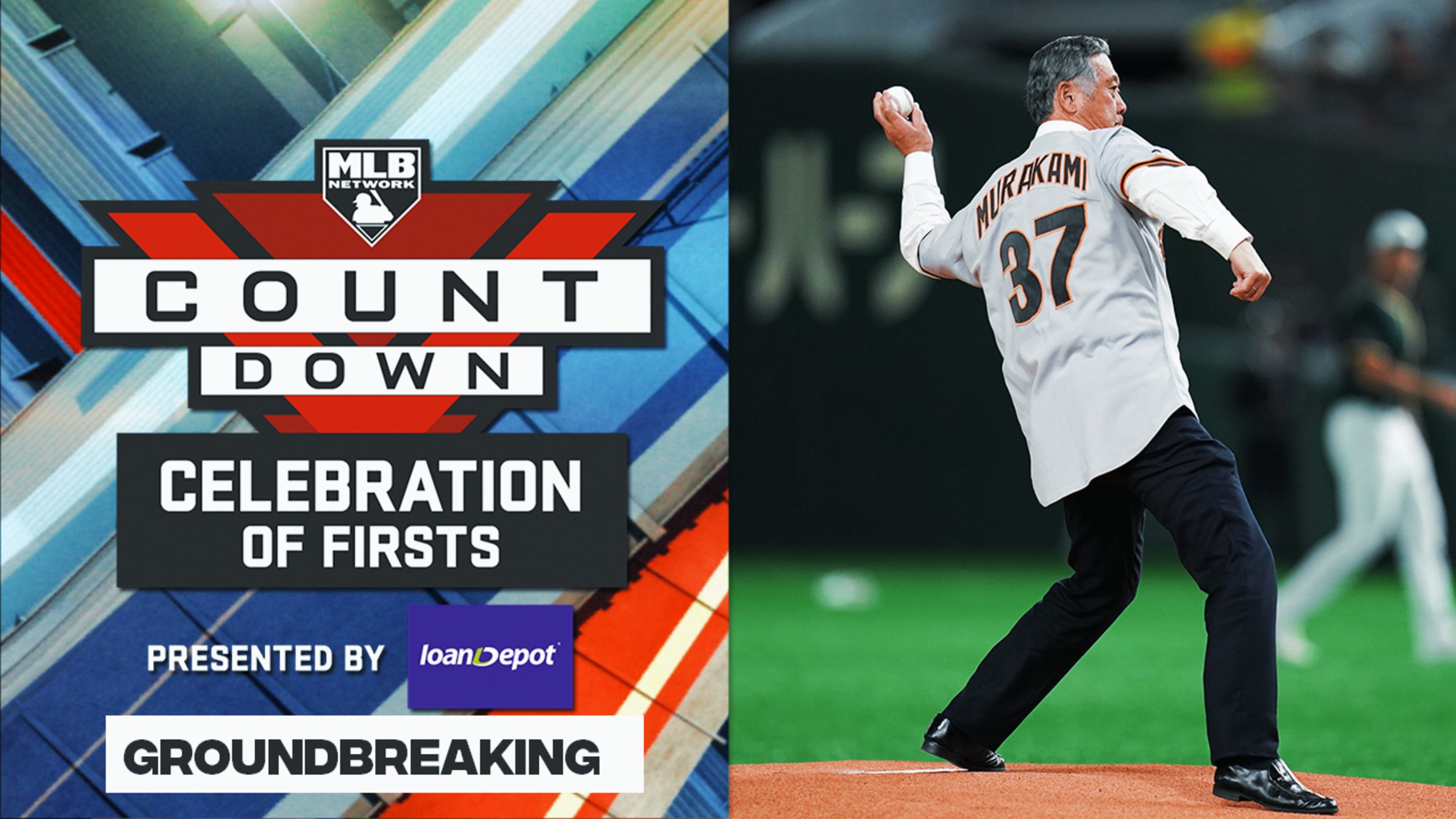 MLB's Firsts: Masanori Murakami