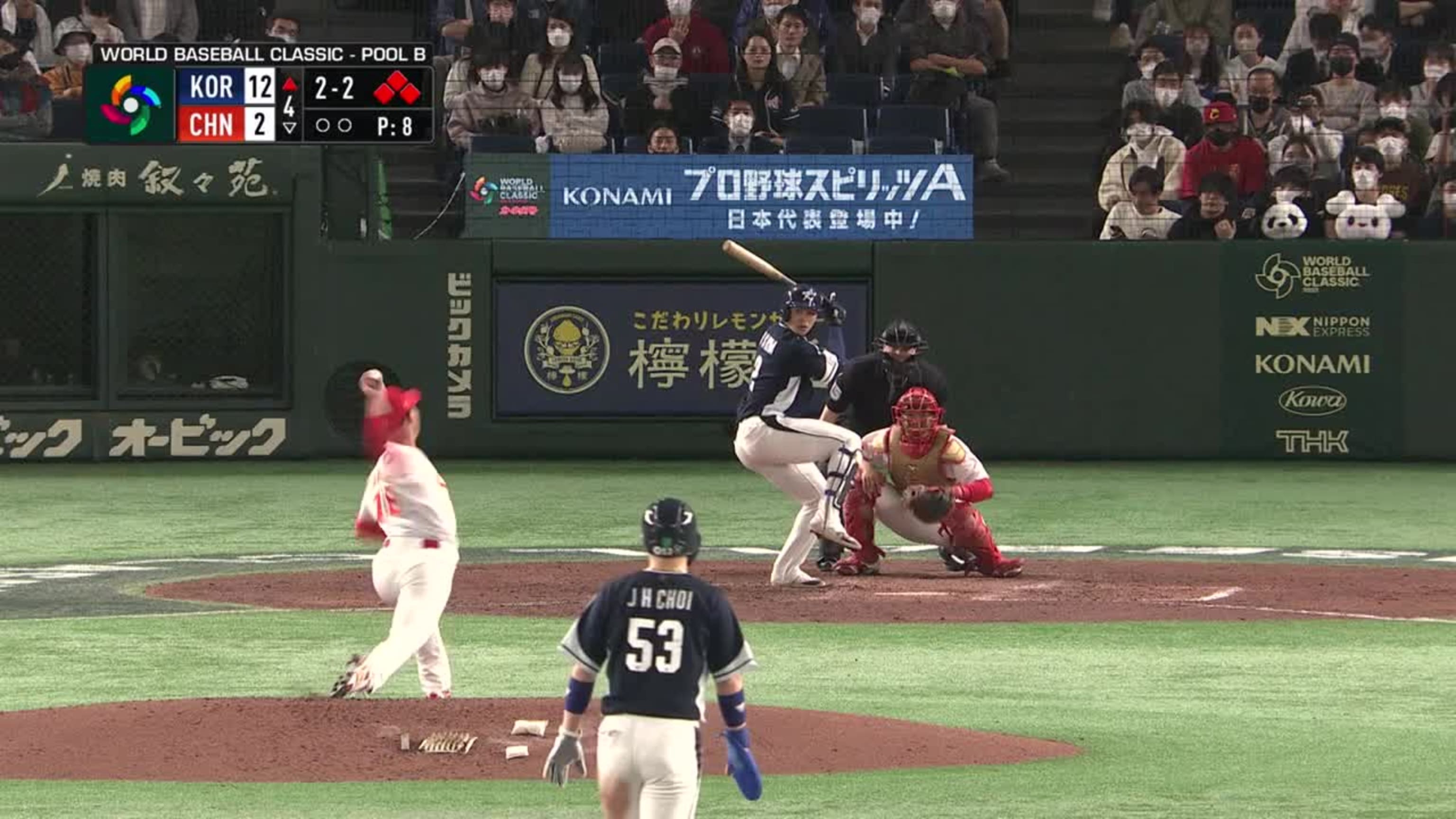 Ha-Seong Kim Grand Slam!  Korea vs. China World Baseball Classic 