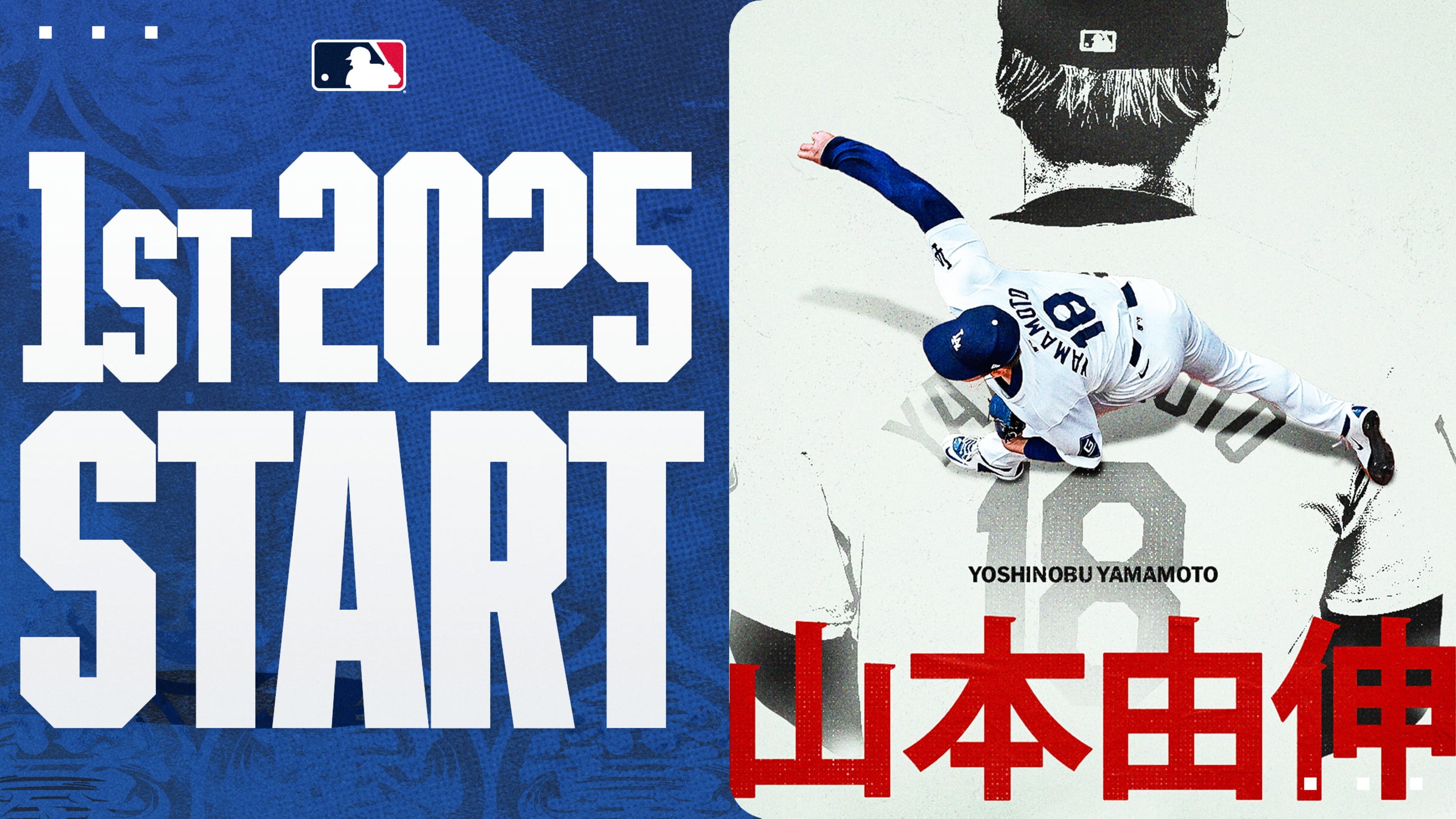 MLB World Tour Tokyo Series Announcement | 10/07/2024 | MLB.com