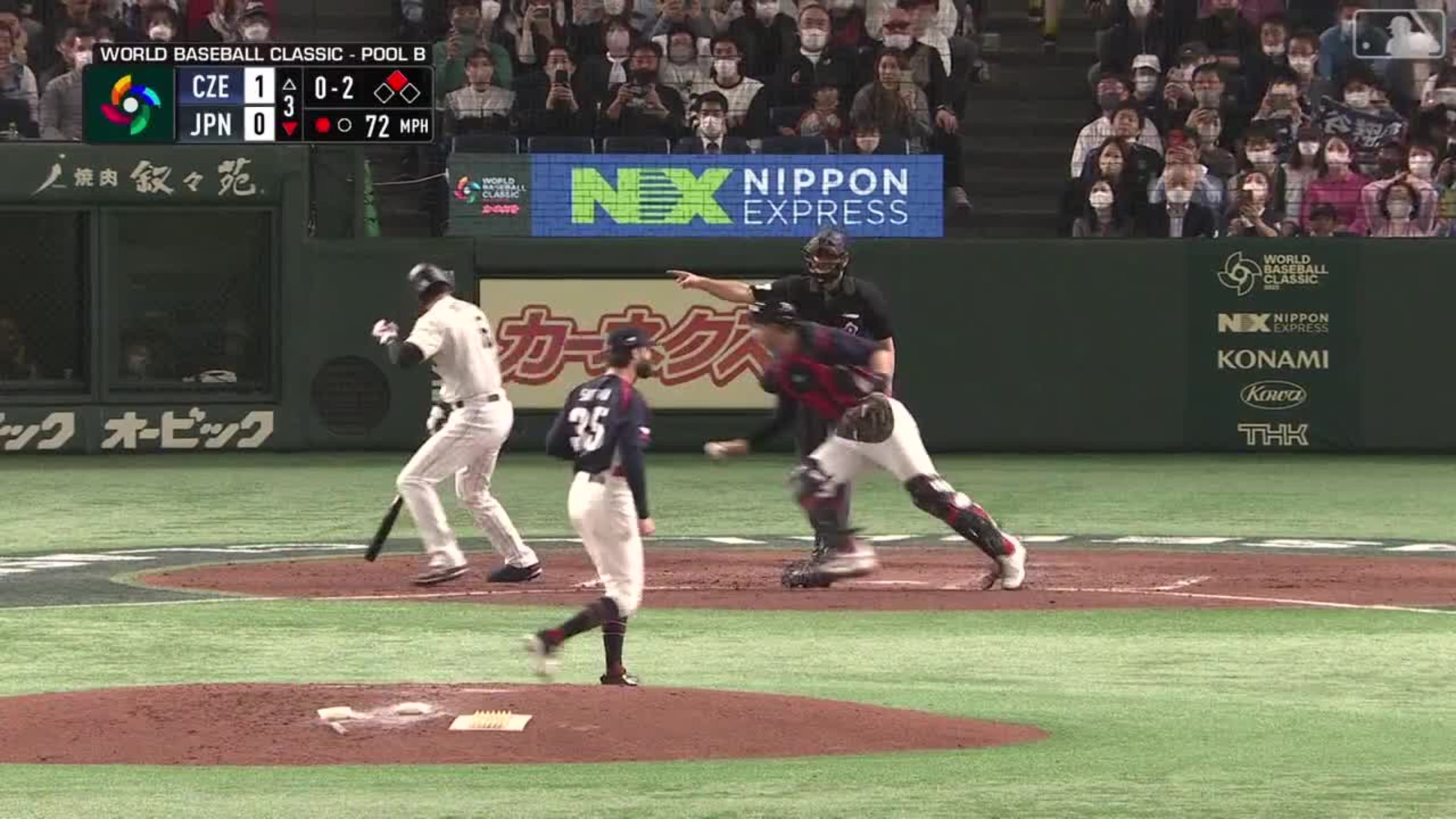 Tokyo, Japan. 11th Mar, 2023. Lars Nootbaar (JPN) Baseball : 2023 World  Baseball Classic First Round Pool B Game between Czech Republic - Japan at  Tokyo Dome in Tokyo, Japan . Credit