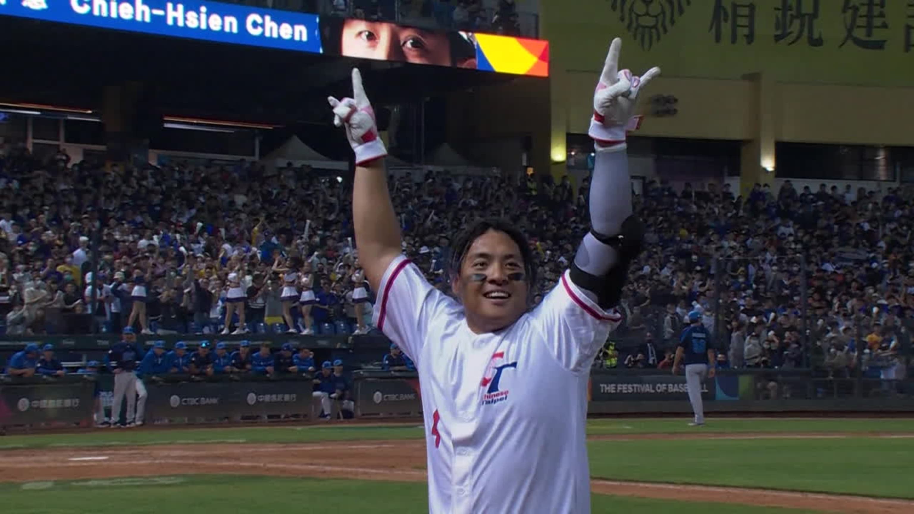 World Baseball Classic on X: Chinese Taipei wins an absolute