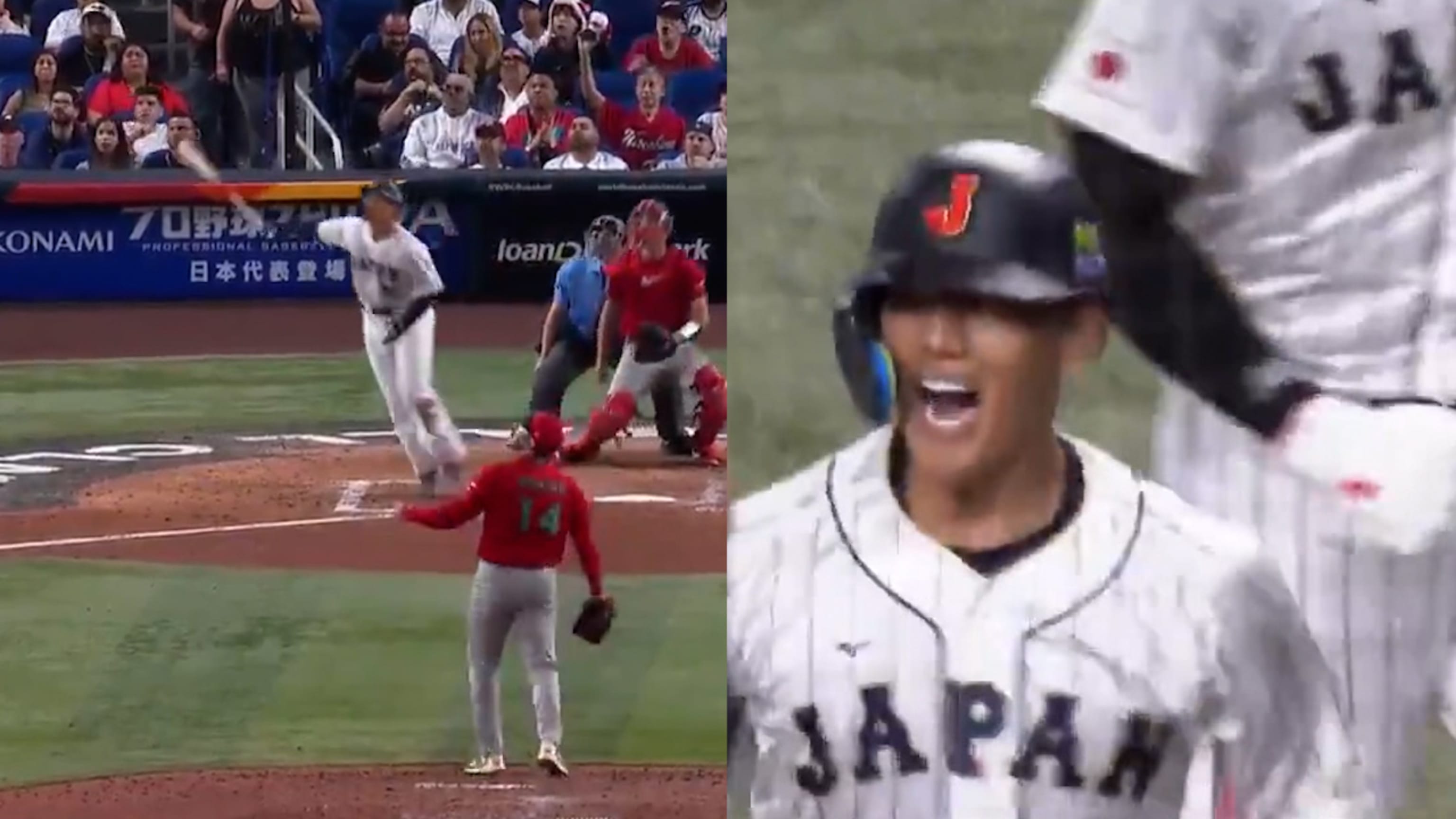 El HR de Yoshida en japonés 
