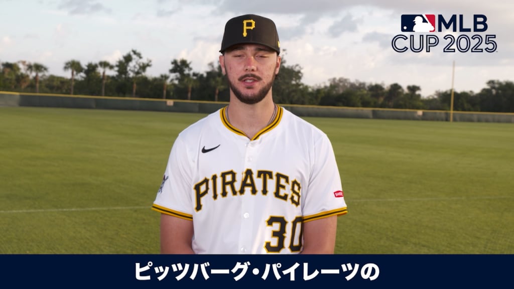 Paul Skenes' message for the 2025 MLB Cup | 06/11/2025 | MLB Japan