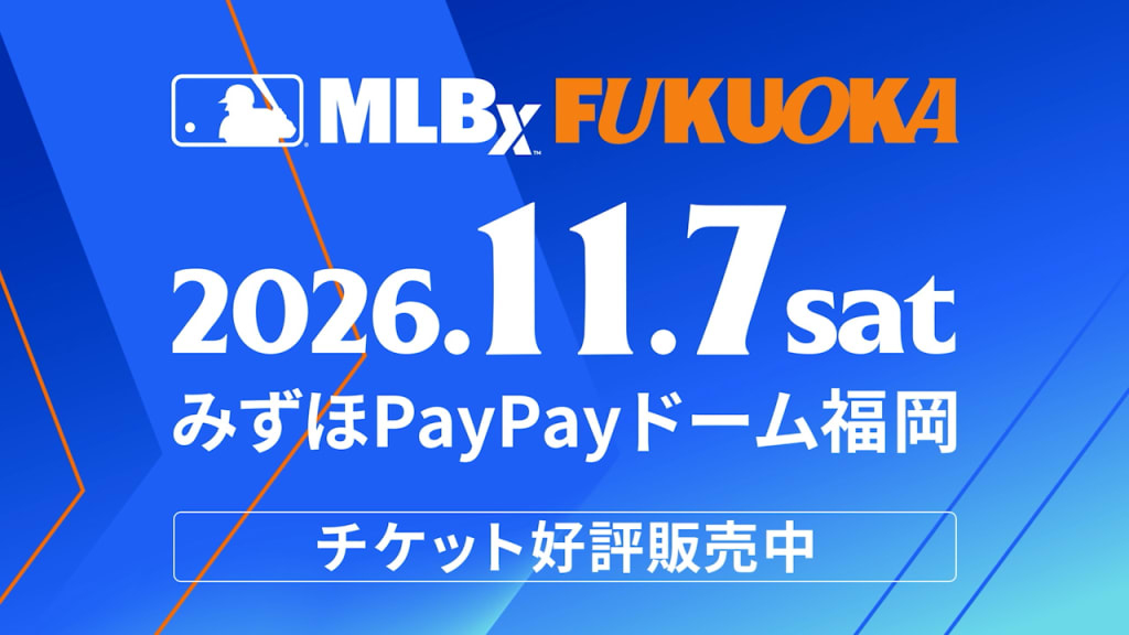3対3で競い合う新たなベースボール「MLBx」が福岡で日本初開催！