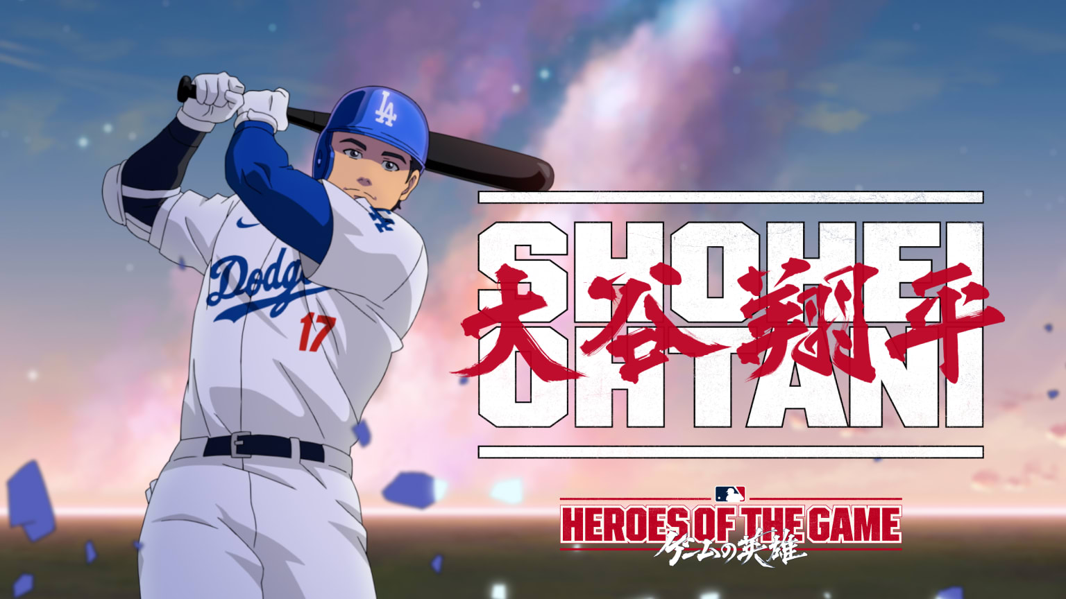 MLB Anime: Heroes of the Game (Ohtani, Judge, more!) | 03/26/2025 | MLB Japan