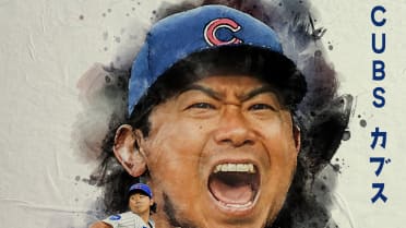 Shota Imanaga strikes out six, earns win vs. Yankees