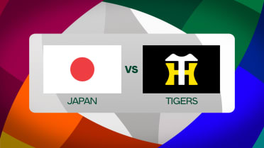 Japan vs. Hanshin Tigers Highlights