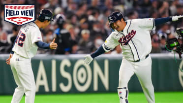 Desde el campo: Grand de Bo Gyeong Moon