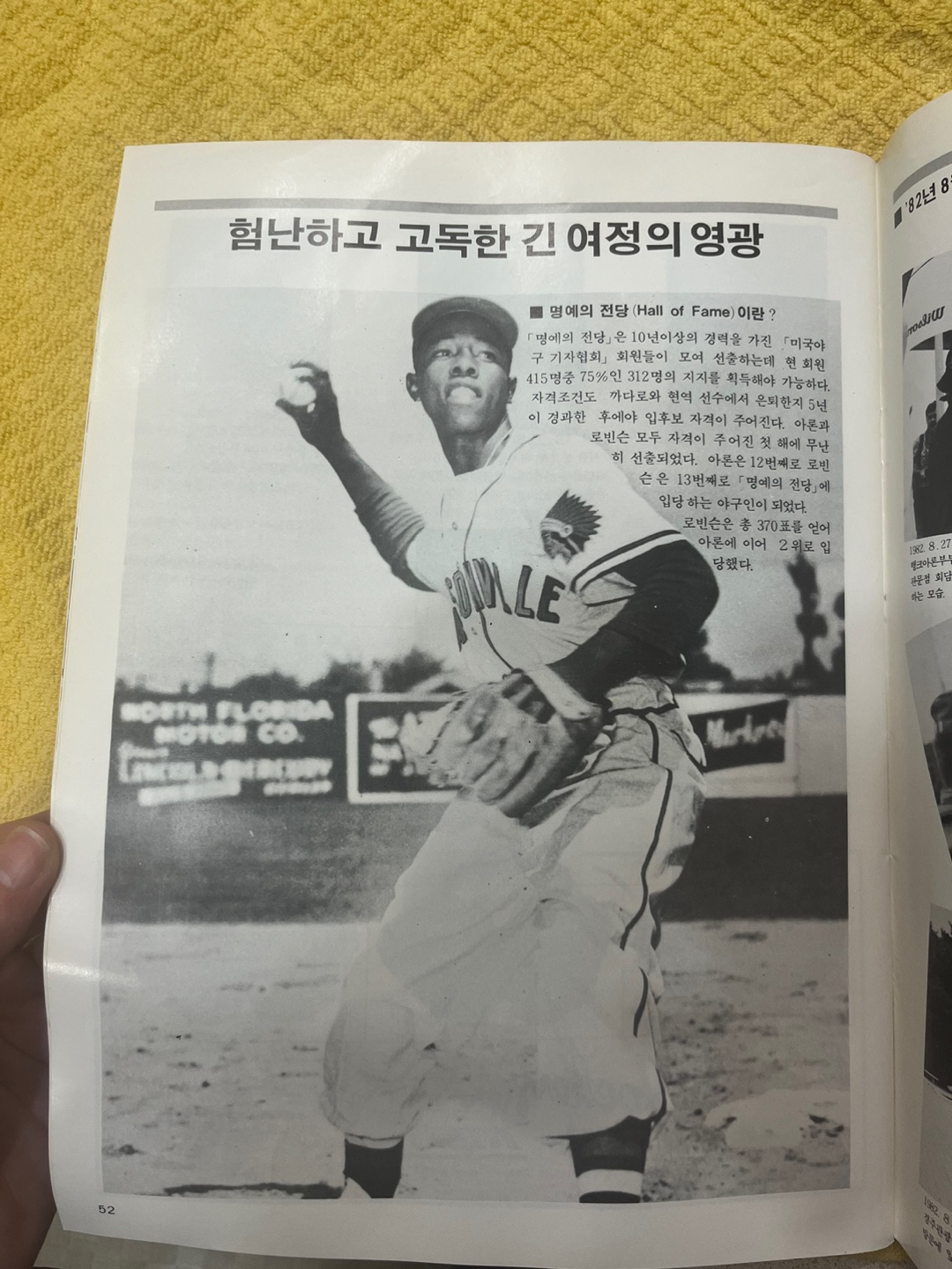 Page from exhibition program. Image courtesy Emily Haydel.