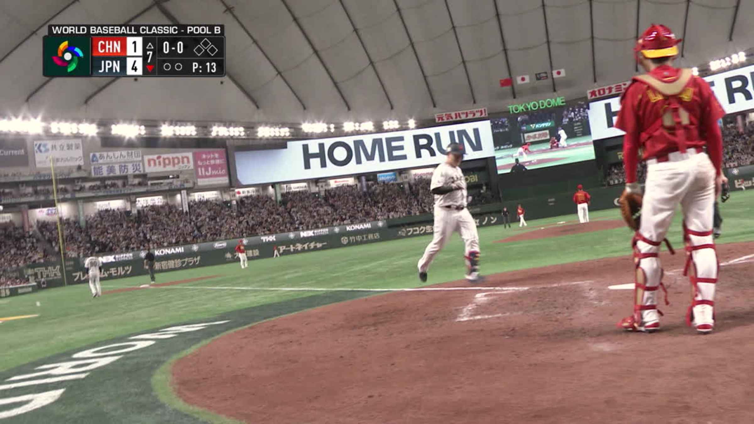 Summary and Runs of Japan 8-1 China in the World Baseball Classic