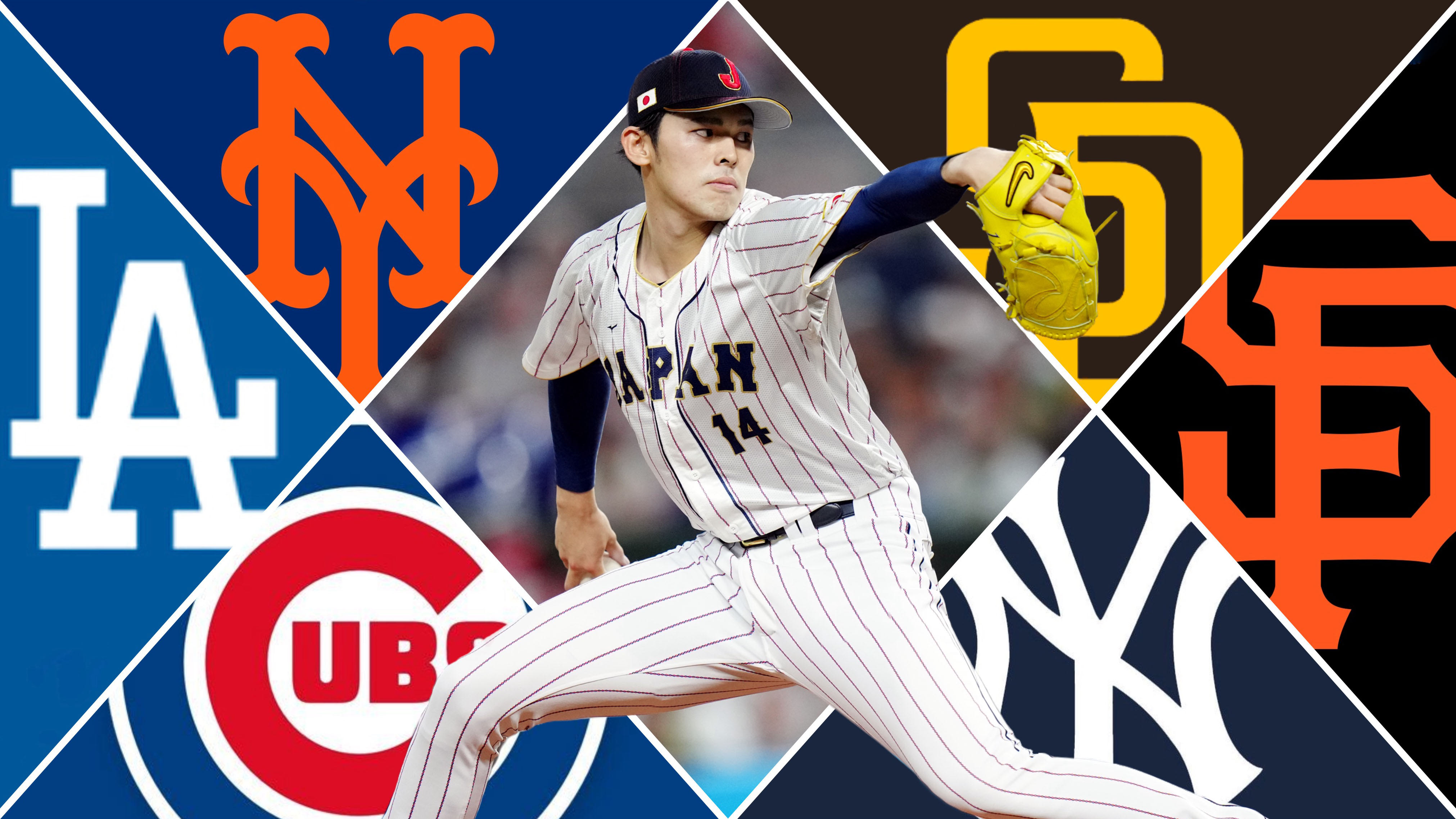 An image of Roki Sasaki pitching surrounded by various team logos