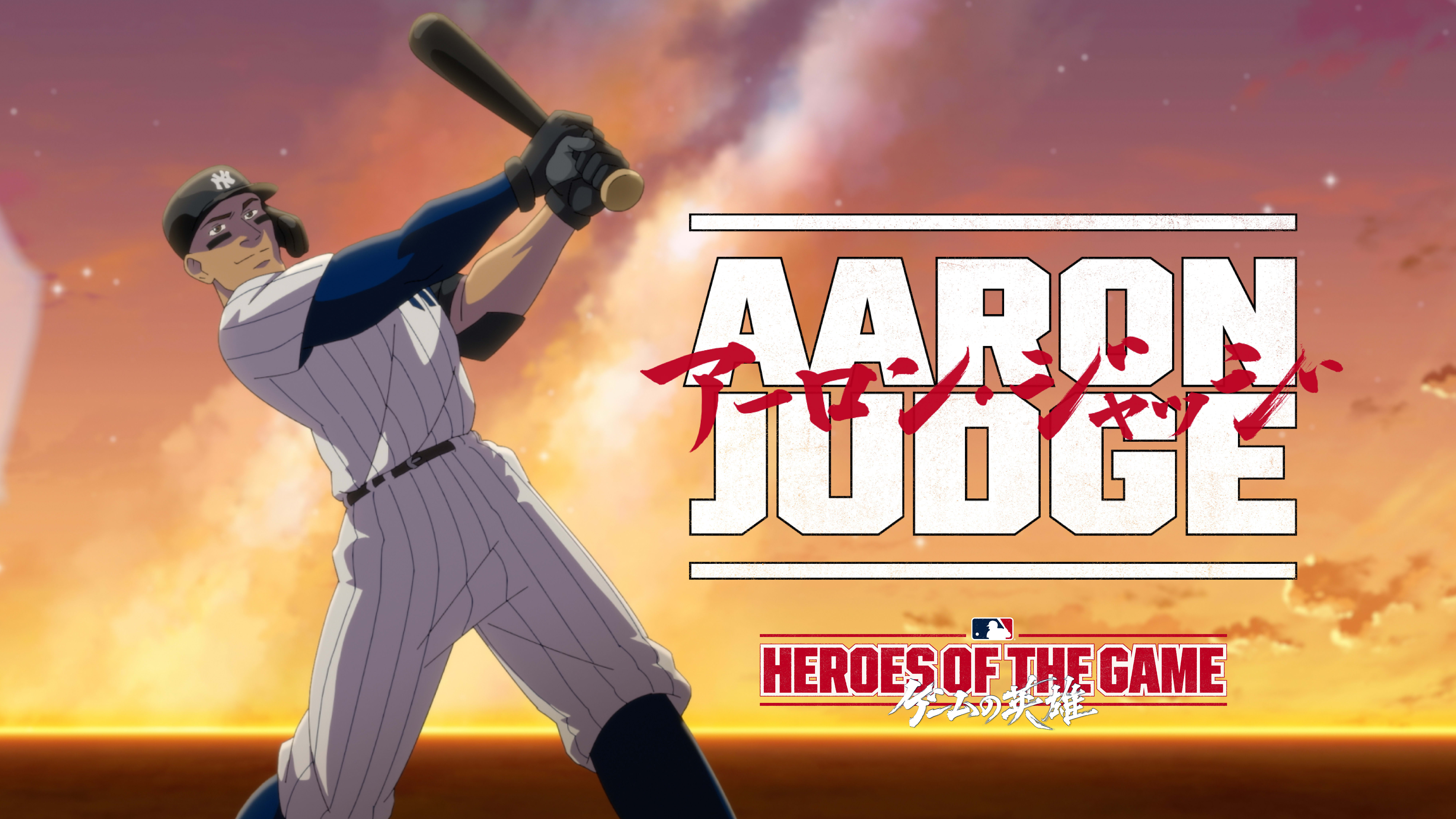 An anime Aaron Judge takes a cut before a fiery sky
