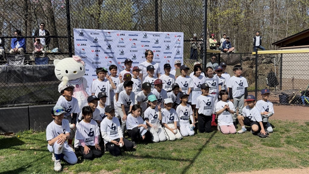 松井秀喜氏、ニューヨークで少年野球教室を開催
