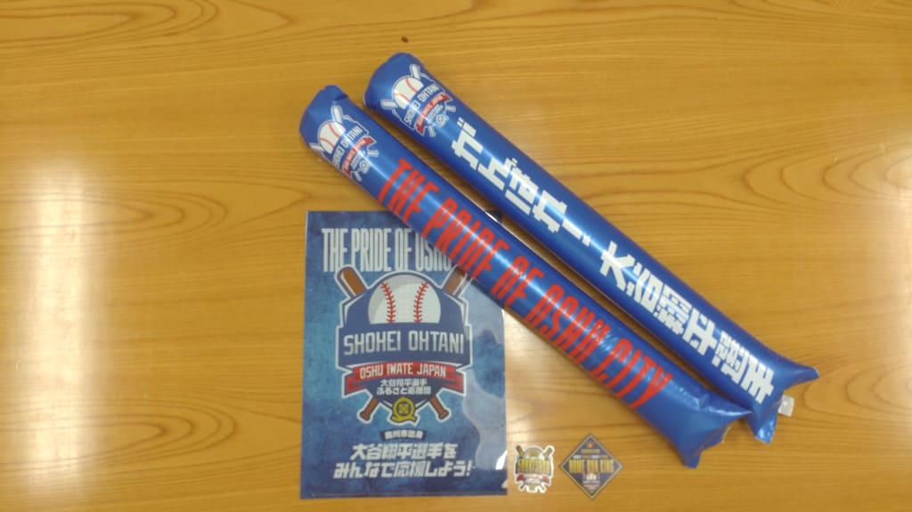 Shohei Ohtani's hometown hosts packed watch party