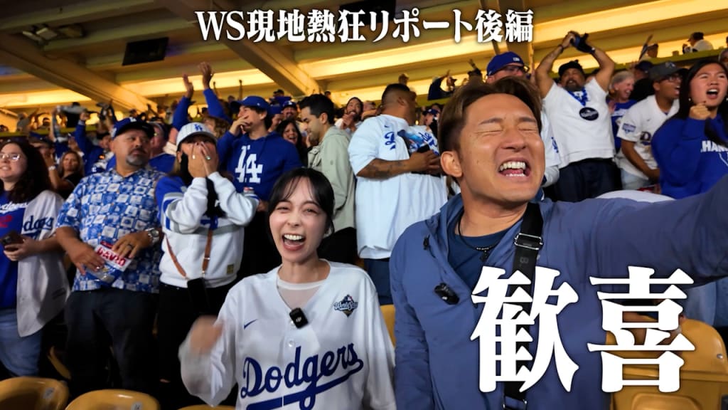 特大 等身大 ダルビッシュ MLB 球団支給 本物 球場バナー 野球 スポーツ ムーキー・ベッツ/大谷翔平/山本由伸 ロサンゼルス・ドジャース