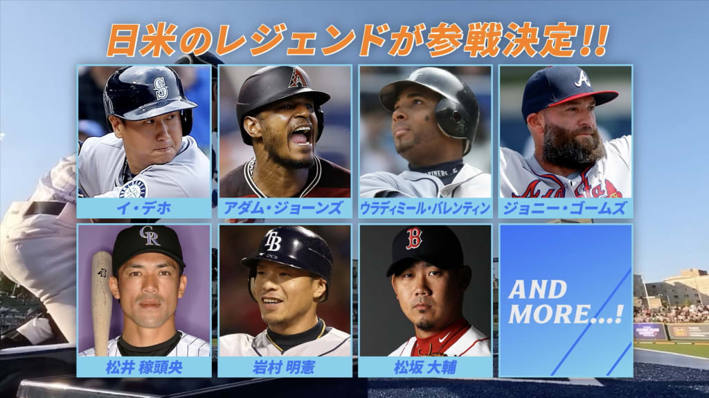 訳あり 未開封 レア TYSON DOLL タイソン ビリー ベースボール 野球 3対3で競い合う新たなベースボール「MLBx」が福岡で日本初開催！