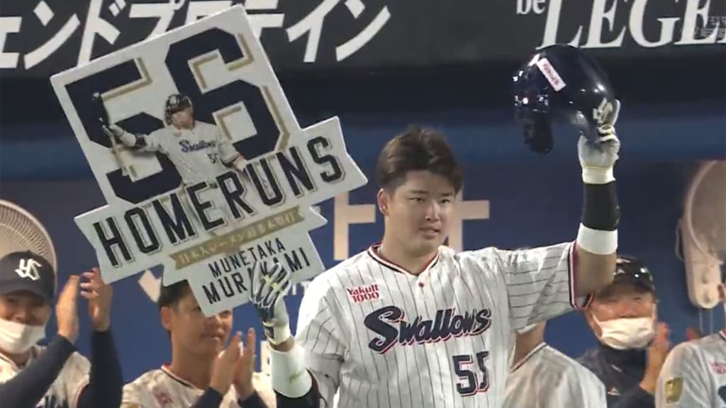 Munetaka Murakami nearing home run record in Japan