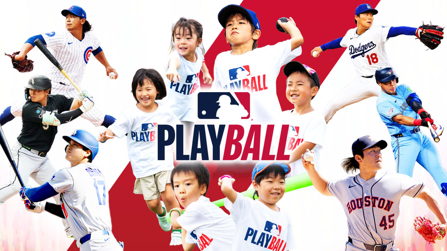1992年日米野球公式プログラムメジャーリーグ