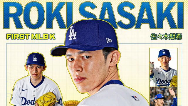 Roki Sasaki's first career strikeout