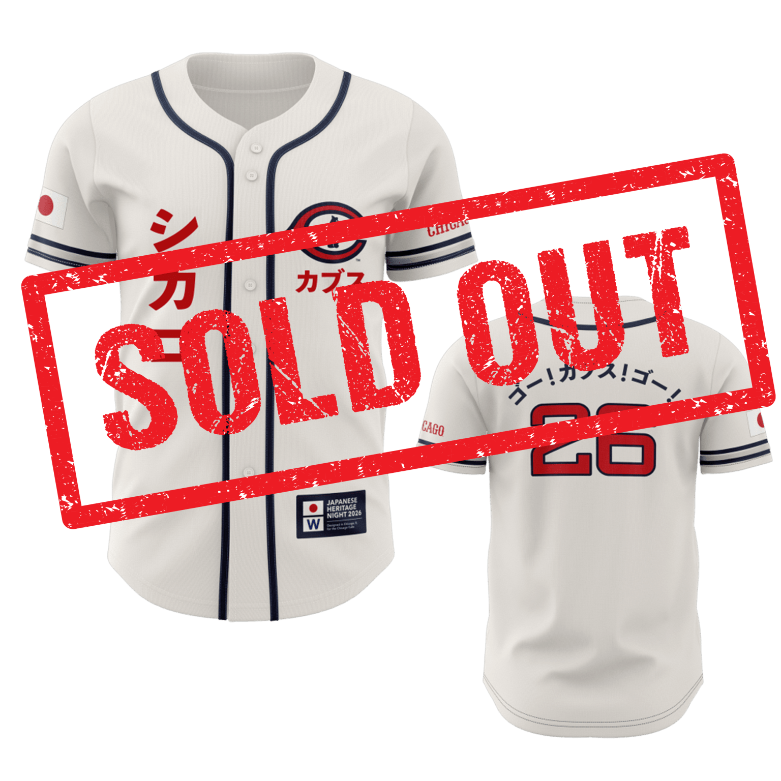 Japanese Heritage Special Ticket Offer | Chicago Cubs