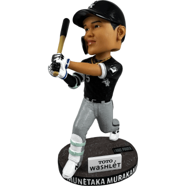 Guaranteed Promo | Promotions | Chicago White Sox