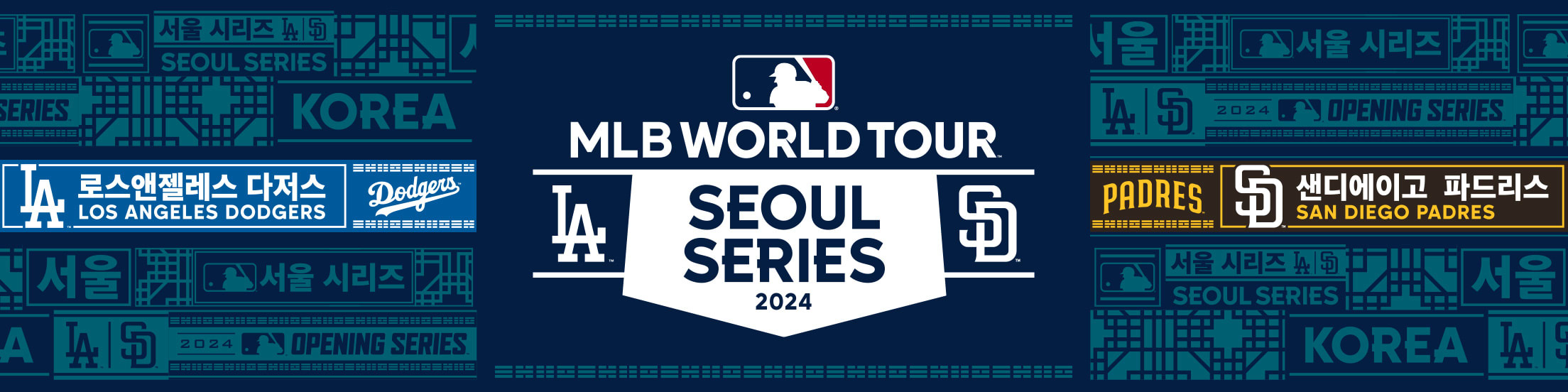 What Is Special About MLB Korea That Makes Asian Youth Constantly