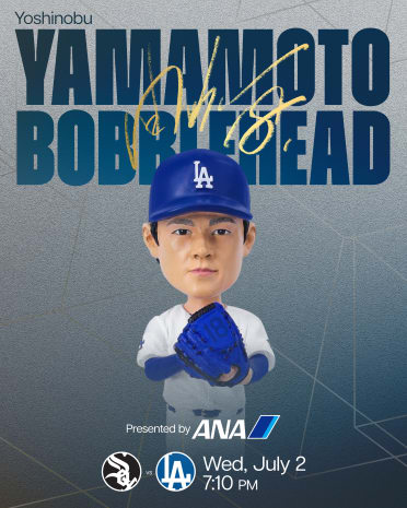 2025 Promotions, Giveaways and Special Event Ticket Packages
