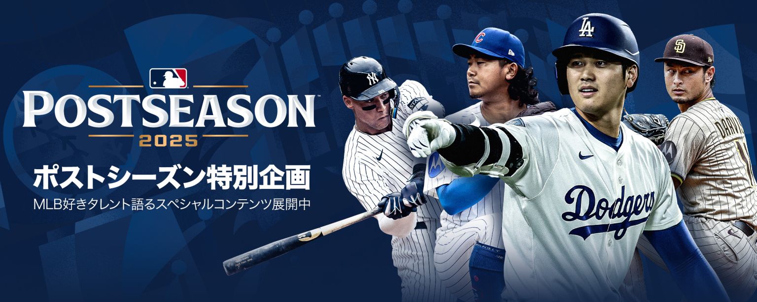 MLB Japan | Major League Baseball