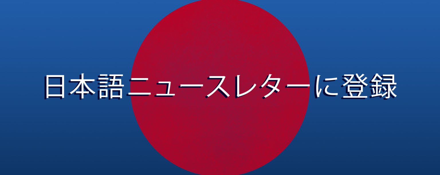 MLB Japan | Major League Baseball