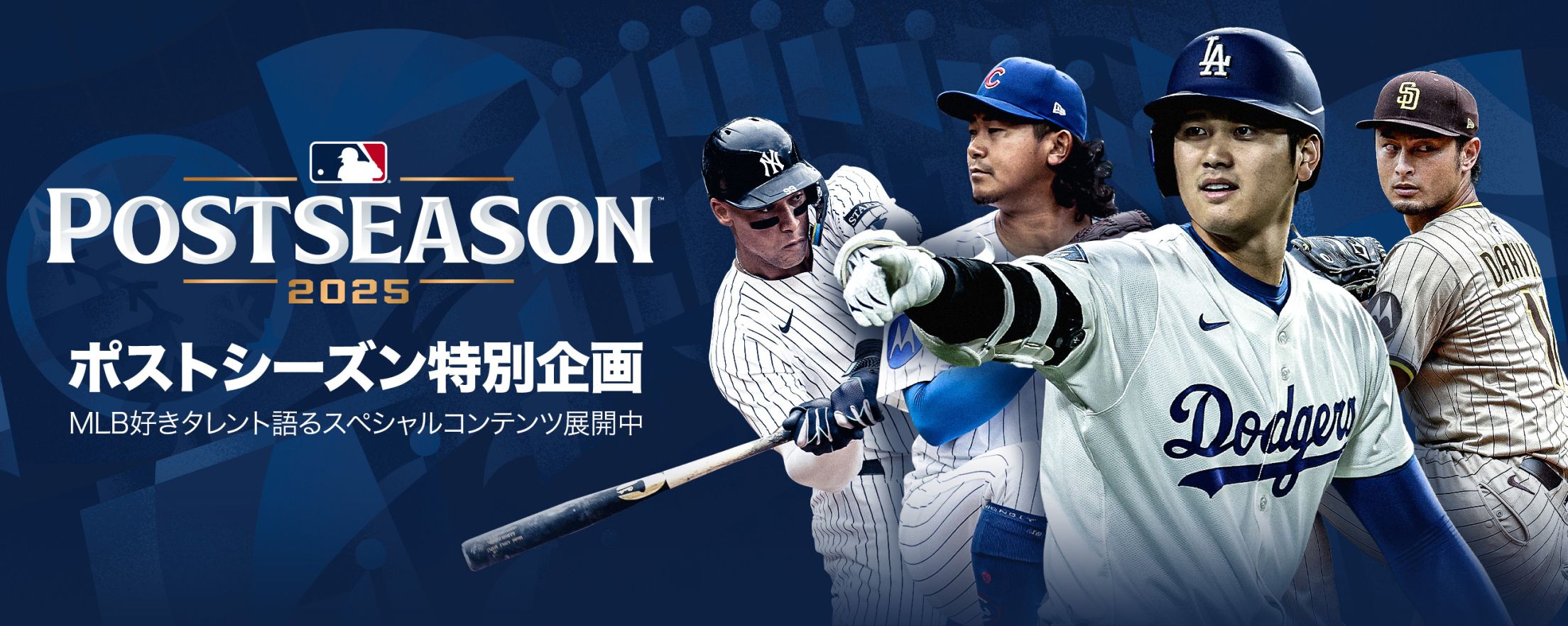 絵　メジャーリーグ 59FIFTY MLB Premium Pack 2025 ニューヨーク・メッツ ストーン