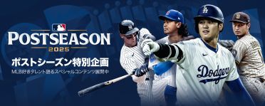 ナンバーMLB2018年 9TWENTY MLB Player Name & Number ロサンゼルス・ドジャース