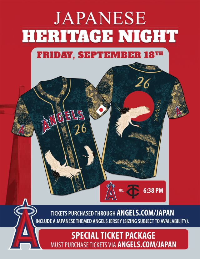 エンゼルス　ジャパニーズ・ヘリテージ・ナイト 8/2 来場特典 ユニフォーム M Japanese Heritage Night Ticket Offer | Los Angeles Angels