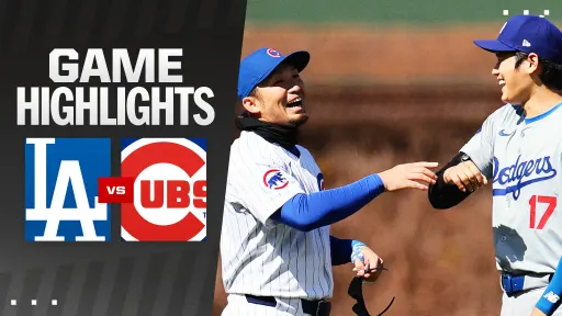 Game Highlights Video